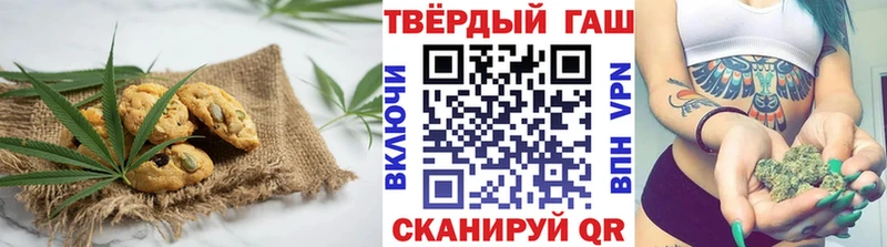 наркота  Лянтор  Canna-Cookies конопля 