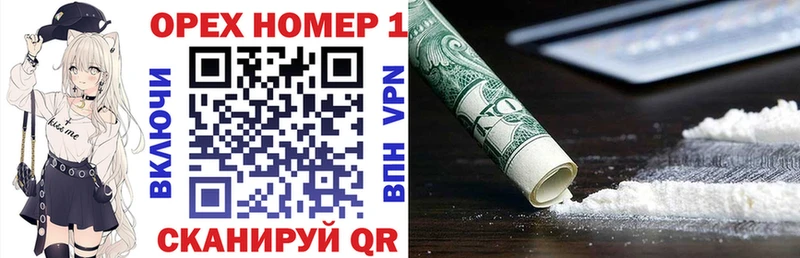 COCAIN VHQ  KRAKEN маркетплейс  Лянтор  наркота 