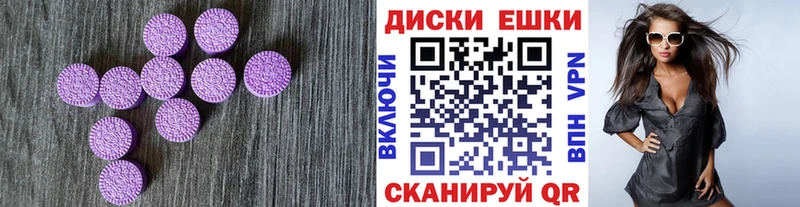 Экстази бентли  Лянтор 