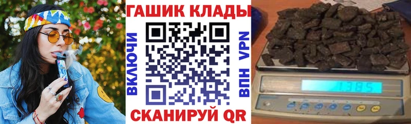 ГАШ Cannabis  купить   Лянтор 