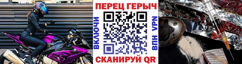 гидра ССЫЛКА  Лянтор  Героин хмурый 