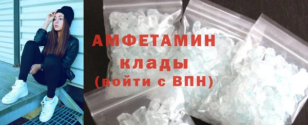 бутик Армянск