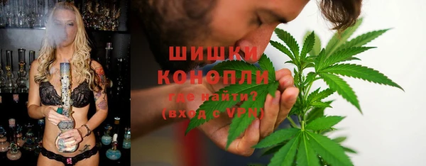 бутик Армянск