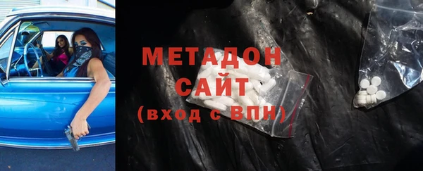 кокаин премиум Арсеньев