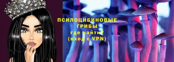 бутик Армянск