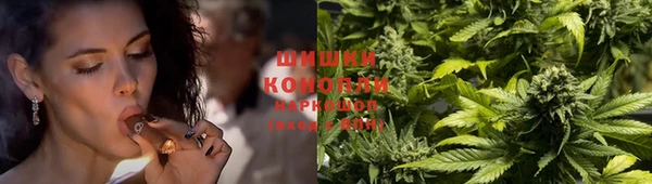 бутик Армянск
