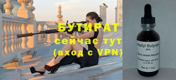 бутик Армянск