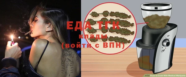 кокаин премиум Аркадак
