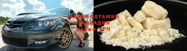 кокаин премиум Аркадак