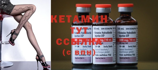бутик Армянск