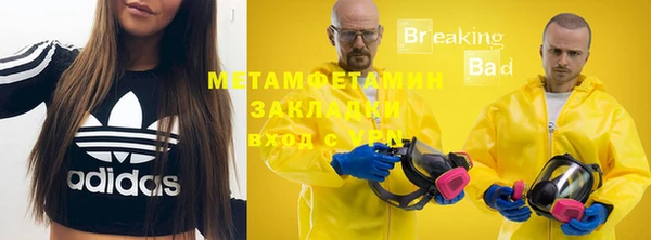 кокаин премиум Арсеньев
