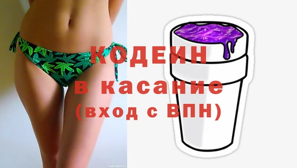 кокаин премиум Арсеньев