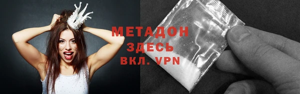 бутик Армянск