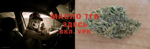 кокаин премиум Аркадак
