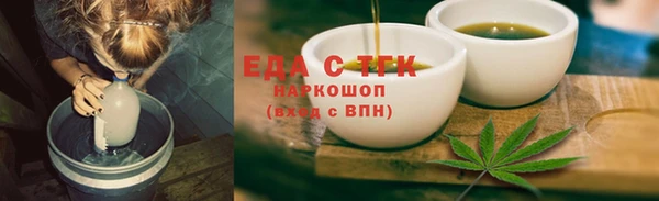 кокаин премиум Арсеньев