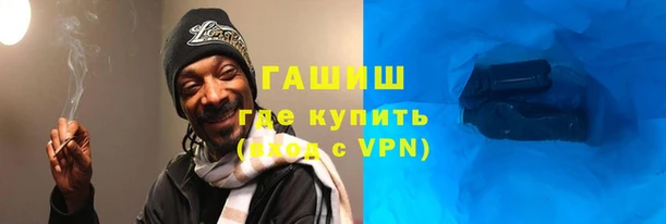 бутик Армянск