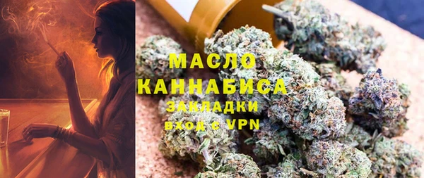 кокаин премиум Аркадак