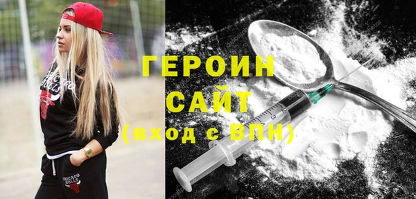 кокаин премиум Аркадак