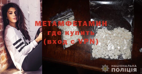кокаин премиум Аркадак