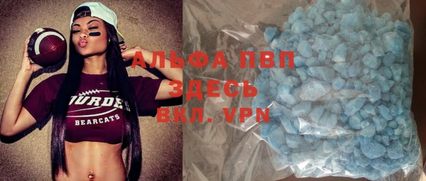кокаин премиум Арсеньев