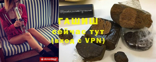кокаин премиум Арсеньев