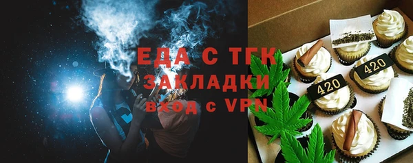 кокаин премиум Арсеньев