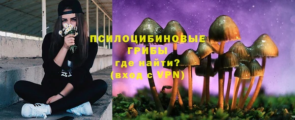 бутик Армянск