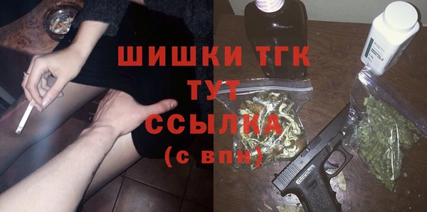кокаин премиум Аркадак