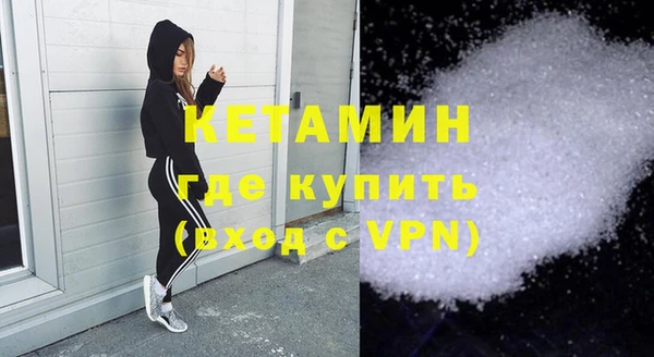 кокаин премиум Аркадак