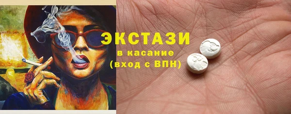 кокаин премиум Арсеньев