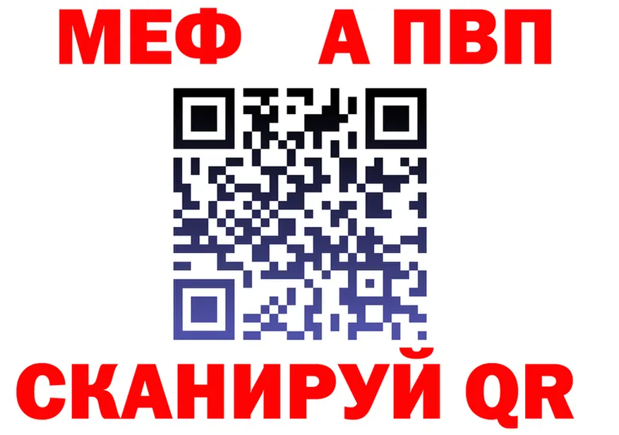 МЕФ кристаллы зеркало shop OMG Лянтор