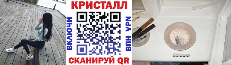 МЕТАМФЕТАМИН пудра цена наркотик Лянтор