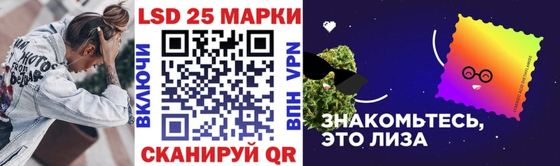 что такое   mega сайт  Марки 25I-NBOMe 1500мкг  Лянтор 